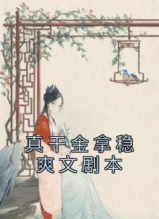 东莞杨文礼