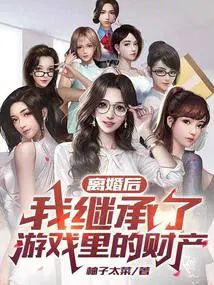 离婚后婚后财产怎么分配