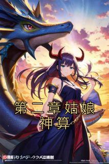 许宁裴濯下辈子在修妻