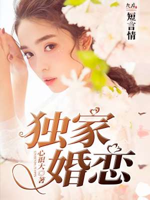 万古神帝张若尘池瑶是谁