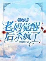 林若若是谁