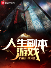 人生重启器网址