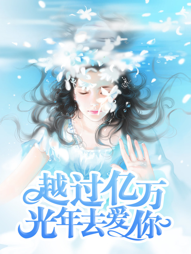黑暗天子叶凌天全文免费阅读 第537章