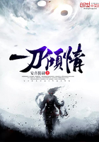 一刀倾情之大刀王五完整版
