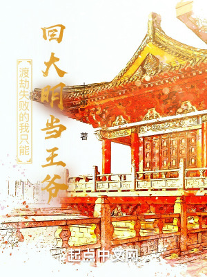 渡劫失败之后