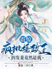 却性子暴戾