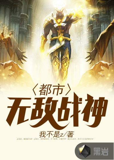龙猫大大