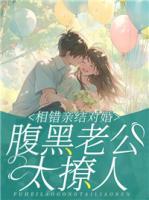 陆升和秦苒在线阅读