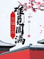 叶枕函顾言洛吻戏