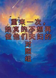 陆爷苏轻