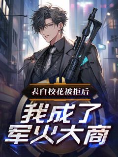 楚然个人简介