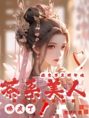 茶系少女