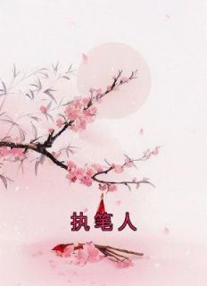 女主叫苏云落的电视剧