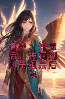 胤禛是谁