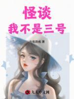 我不是怪兽