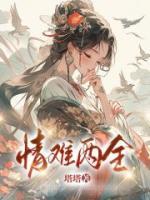 叶青安