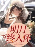 姜茶免费阅读
