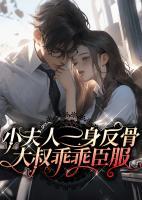 封薄言叶星语名