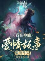 牛郎织女是什么意思