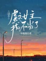 季亦安与宋初