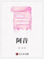 阿音洛韦片主治什么