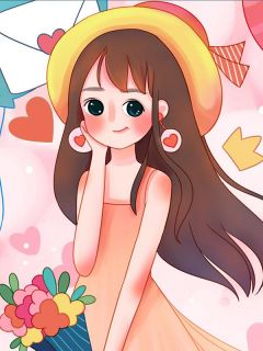 校草的暗恋晋江