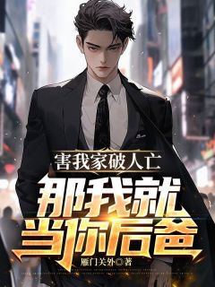 林阳秦嫣然免费阅读完整版