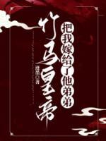 女主叫柳玉的