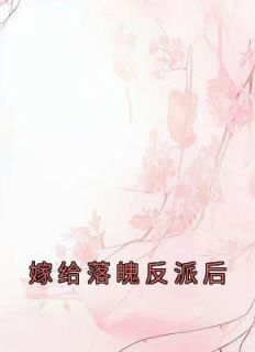 宋矜谢含之全文免费阅读笔趣阁