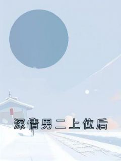 岑烨的