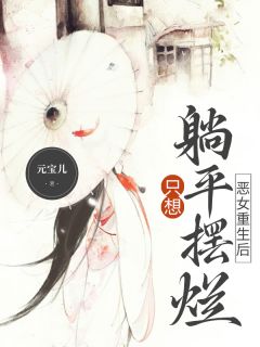 凤九卿轩辕容锦结局是什么
