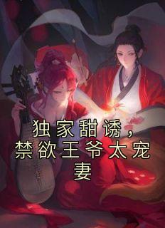 乔慕慕的身份
