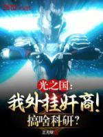 梦比优斯!