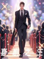 主人公陈轩许静书名