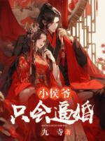 松松在线阅读