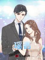 瑶青梨
