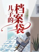 王秀芬简介