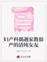 白露 林珊
