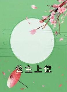 沈蓁卫寂裴景沈萱
