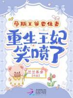 凌霄安锦全文免费阅读