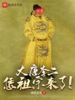 李世民请假