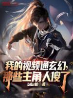 萧炎杀韩风