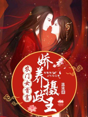 霍璟博商满月笔趣阁
