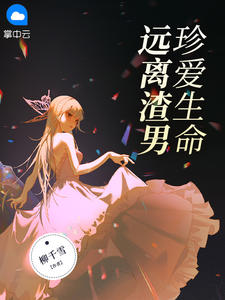 苏静静的