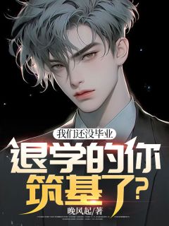 还没开学退学会退学费吗