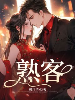李怜安周见川免费阅读