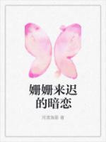 姗姗来迟的经典语录
