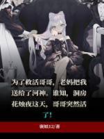 哥哥娘娘你好好玩