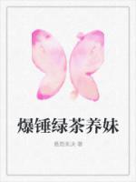 男主角林漾