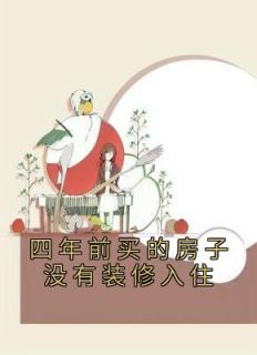 罗琦现在怎么样了